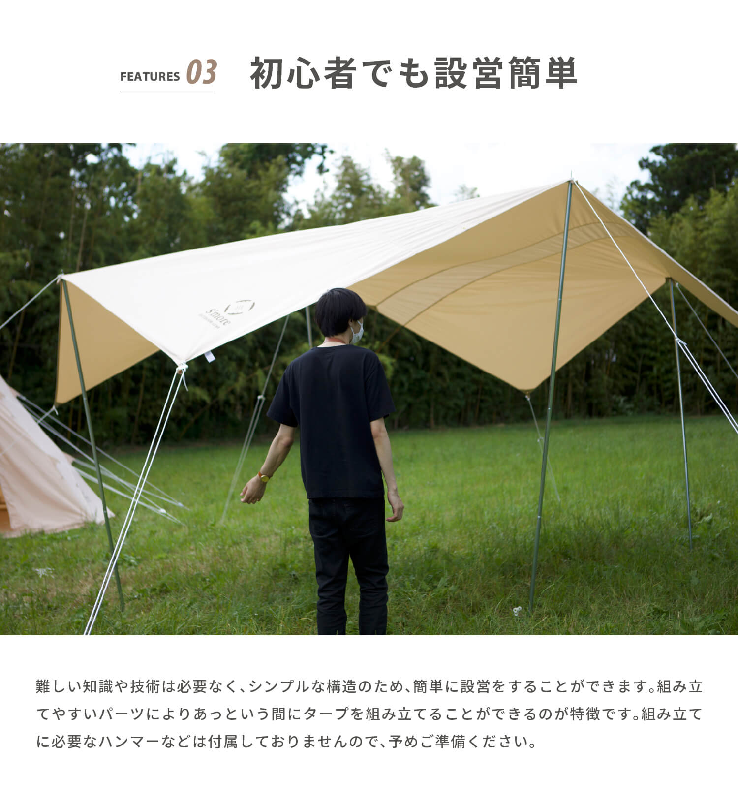 Tarppi square-400 】 ターピスクエア-400 ポリコットンタープ