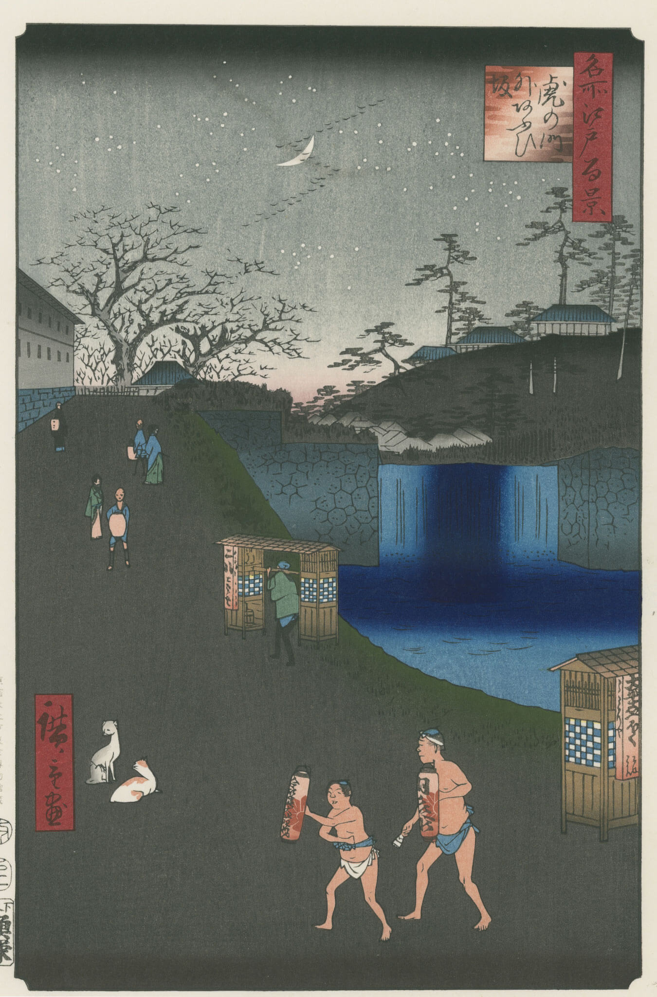 綾瀬川鐘か淵 – Ukiyo-e Prints Online Shop