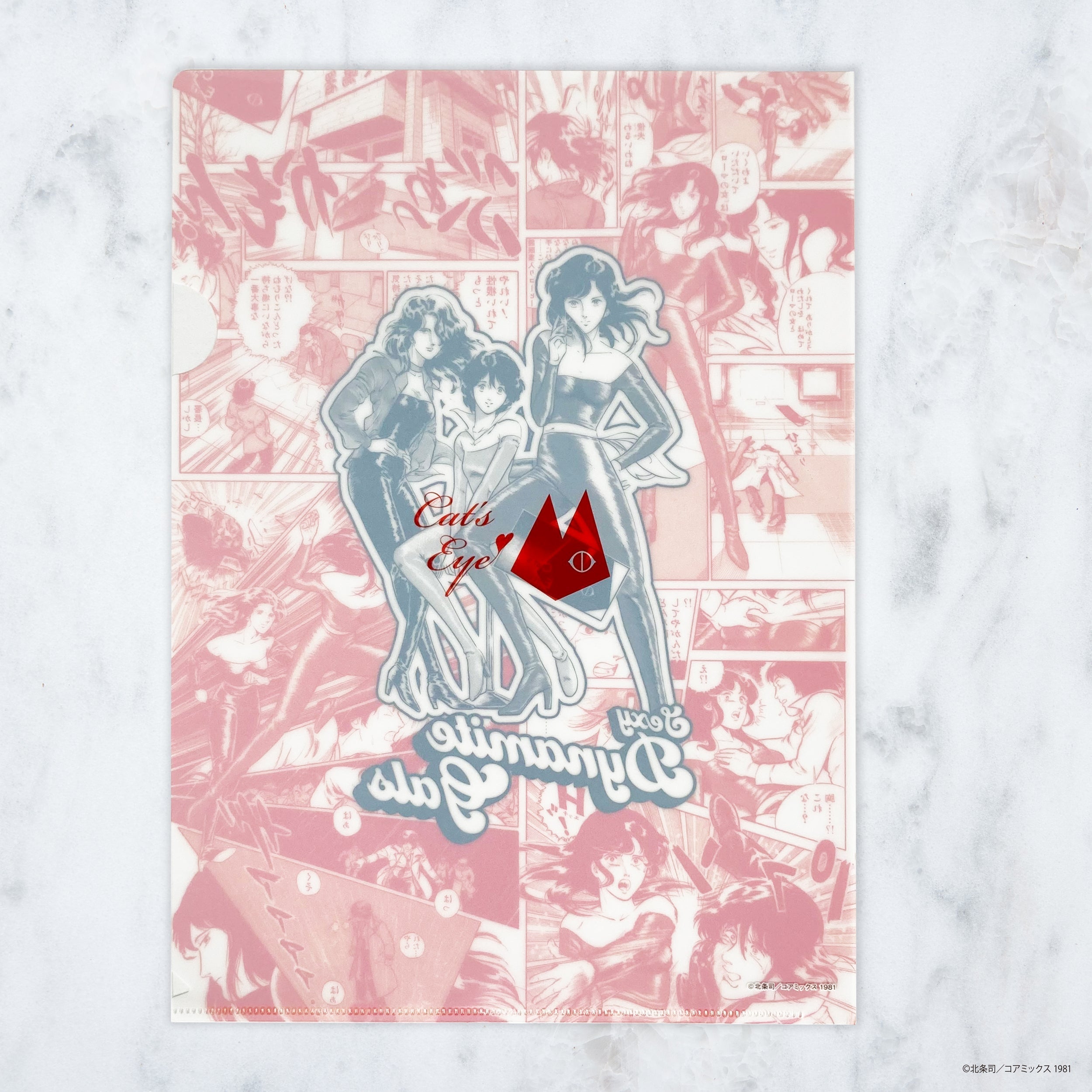 クリアファイル(セクシーダイナマイトギャルズ)/キャッツ♥アイ