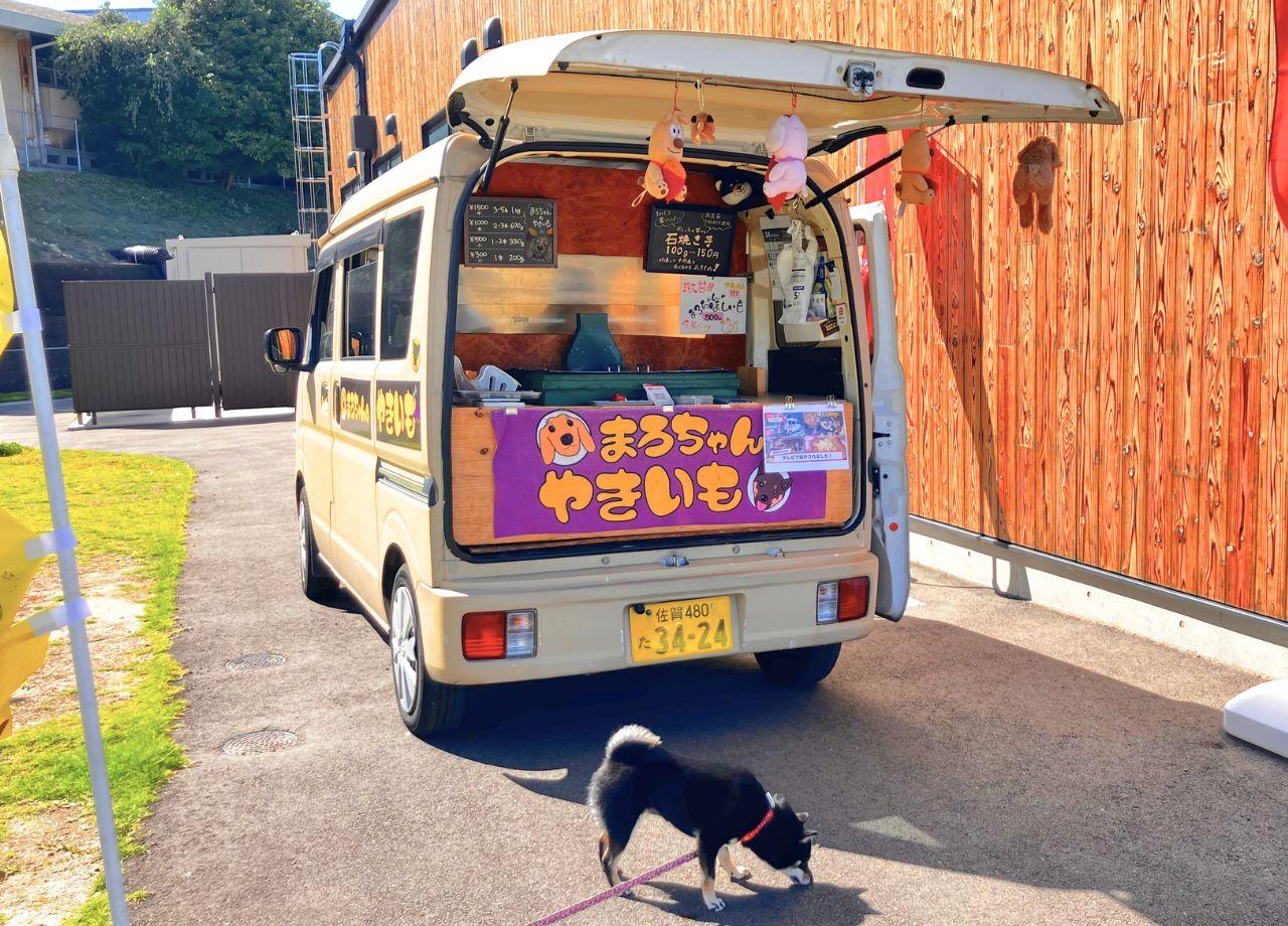 あま〜い蜜がたっぷりの焼き芋屋さん！唐津を走る移動販売車「まろ
