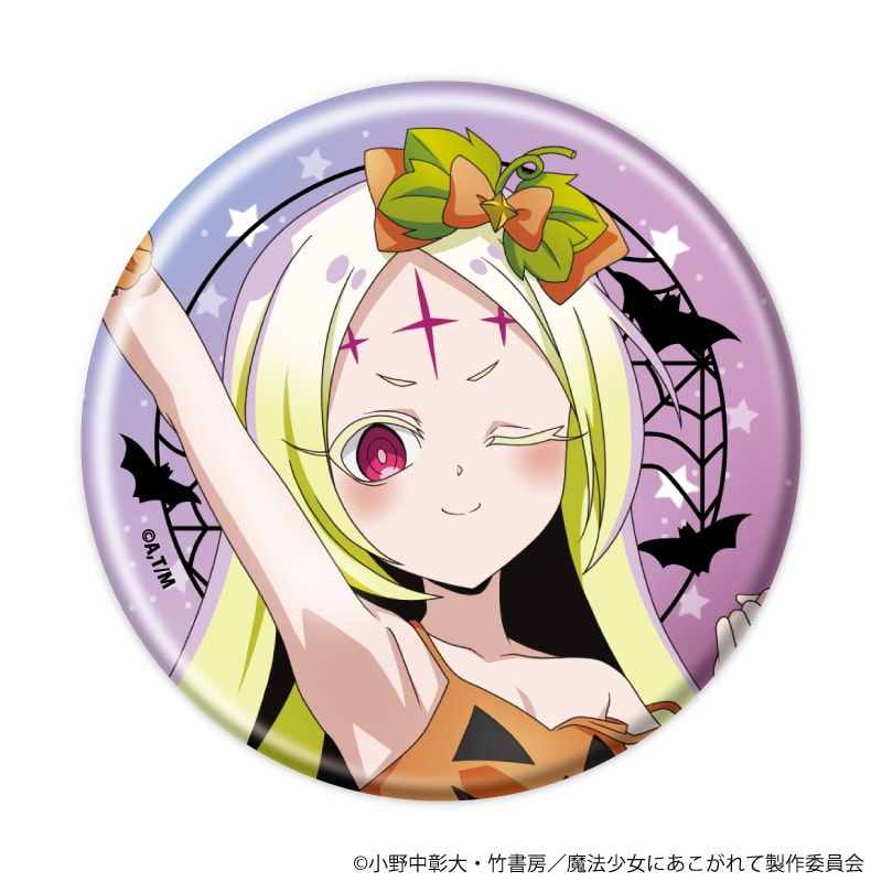 缶バッジ「魔法少女にあこがれて」09/コンプリートセット(全8種)(描き