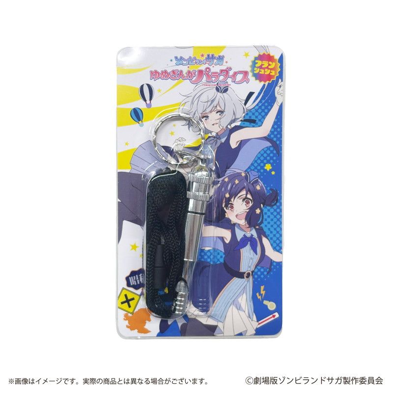 防災セット「劇場版『ゾンビランドサガ ゆめぎんがパラダイス』」01