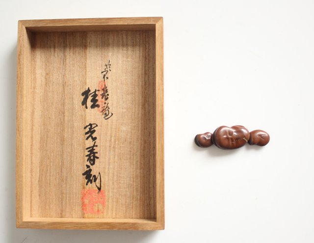 桂光春(不老庵)】◇銅地金銀鍍金 片切彫『富士図』彫金額◇検）加納