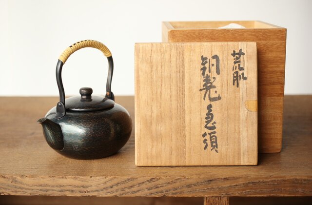 玉川堂 荒肌銅製急須 鎚起銅 小湯沸 共箱 M378｜骨董店 のびる 古美術
