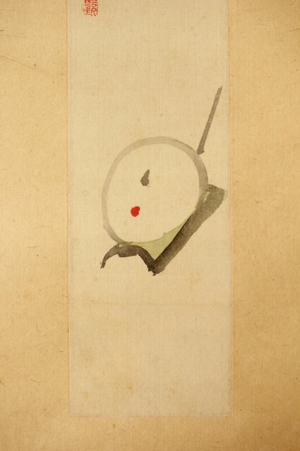 今尾景年【新春試筆 兎】木島桜谷識箱 掛軸 Z392｜骨董店 のびる 古