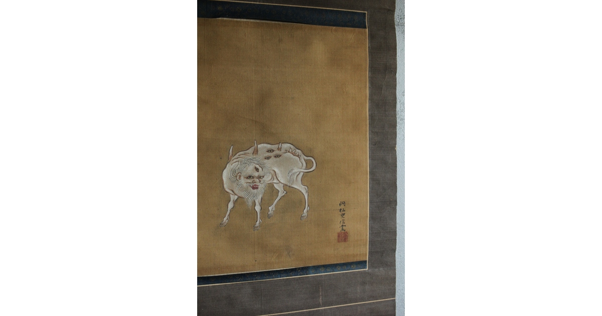 サブミツ掛け軸 片山白樹 二十五菩薩 絹本 希少 軸装 茶道具 掛軸 美品