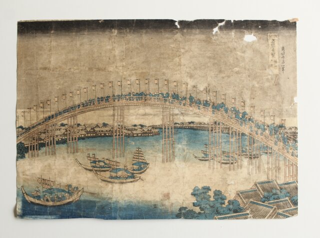葛飾北斎 HOKUSAI 諸国名橋奇覧 摂州天満橋 木版画 Z547｜骨董店
