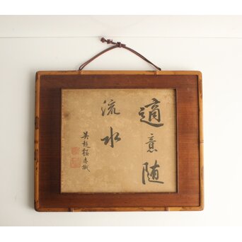 緒締 骨製と鶴天 骨董古美術 緒締 骨製と鶴天 骨董古美術