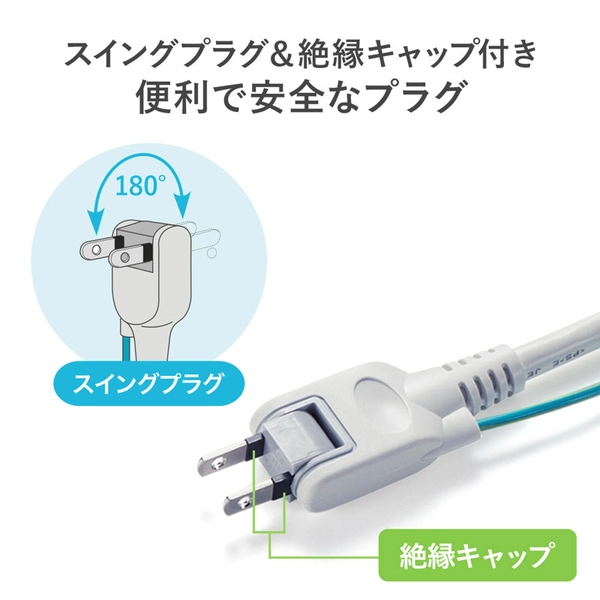 3P・4個口オートシャッター付き電源タップ (マグネット付き・5m) TAP