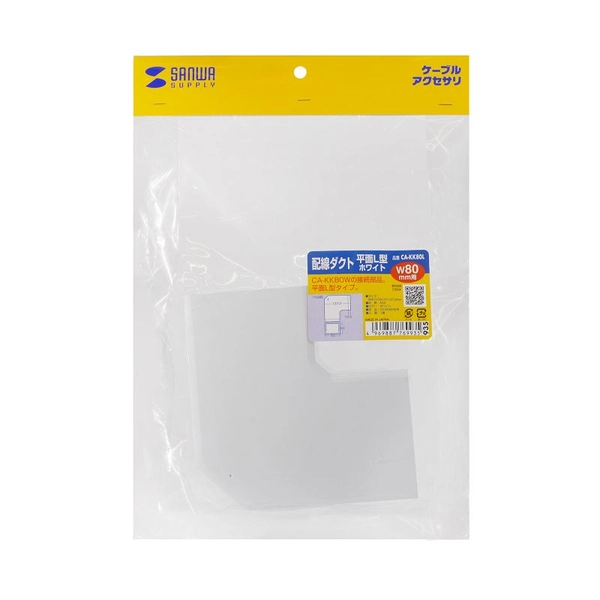 配線ダクト (平面L型・ホワイト) CA-KK80L: 周辺小物 | ALMOTT