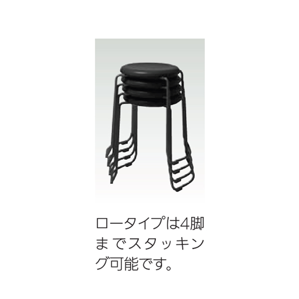 内田洋行 ミーティングチェア スツール MS-12シリーズ ロータイプ