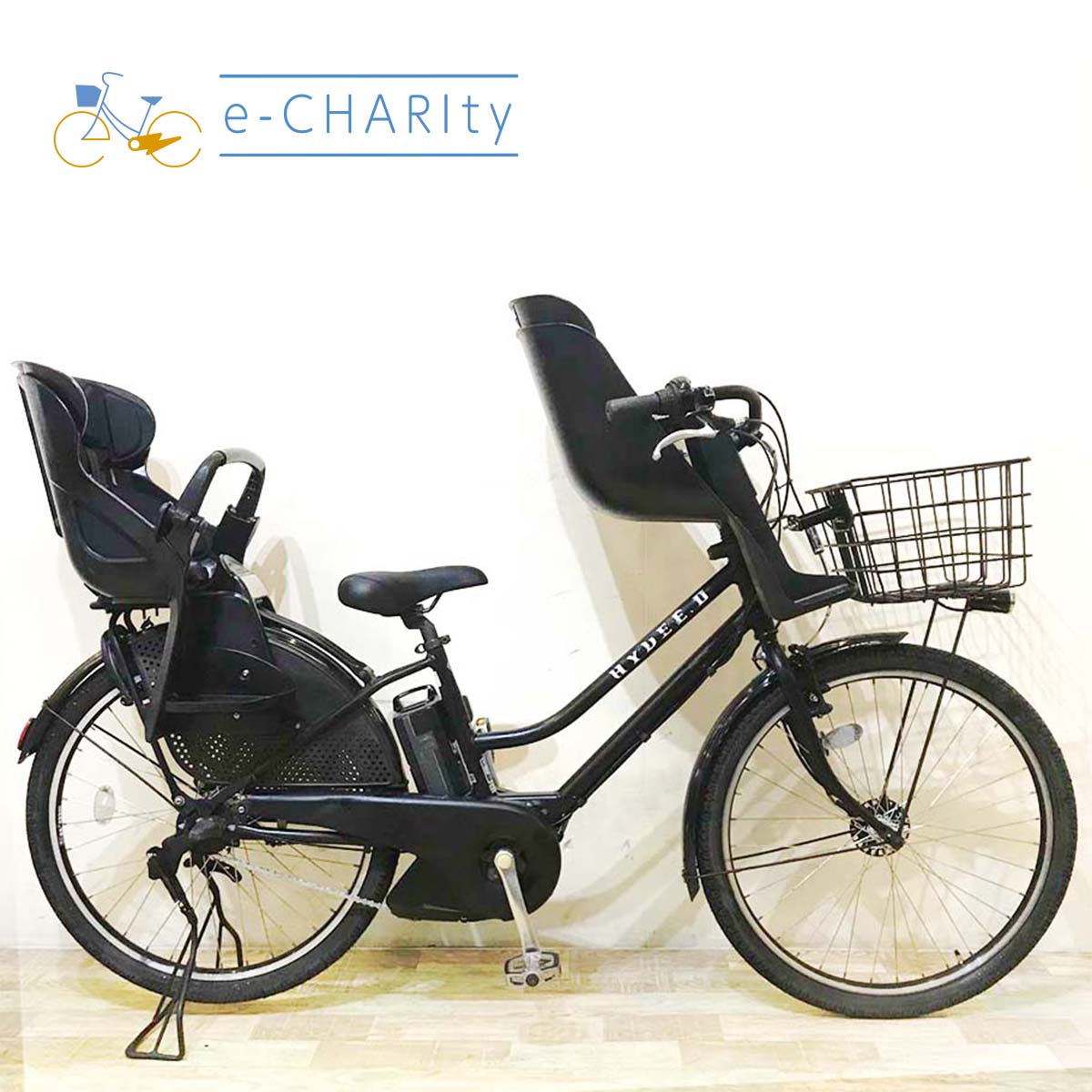 子供乗せ：ブリヂストン｜国内トップクラスの中古電動自転車通販サイト