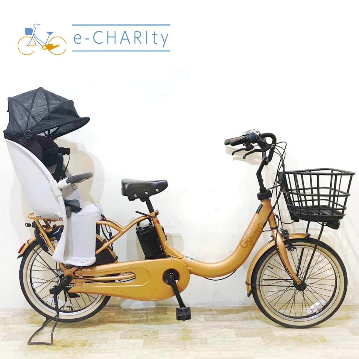 ゴールド｜国内トップクラスの中古電動自転車通販サイトe-CHARIty