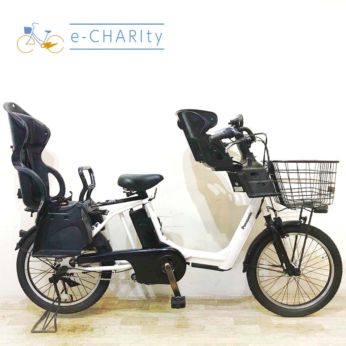 中古パナソニック・ヤマハ・ブリヂストン子供乗せ電動アシスト自転車