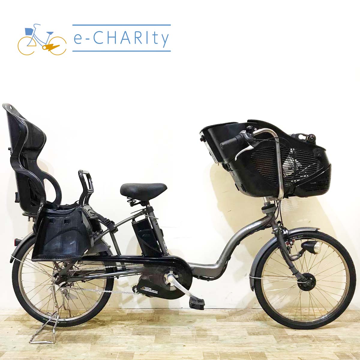 パナソニックギュット⭐️12AH！子供乗せ電動アシスト自転車Y2347