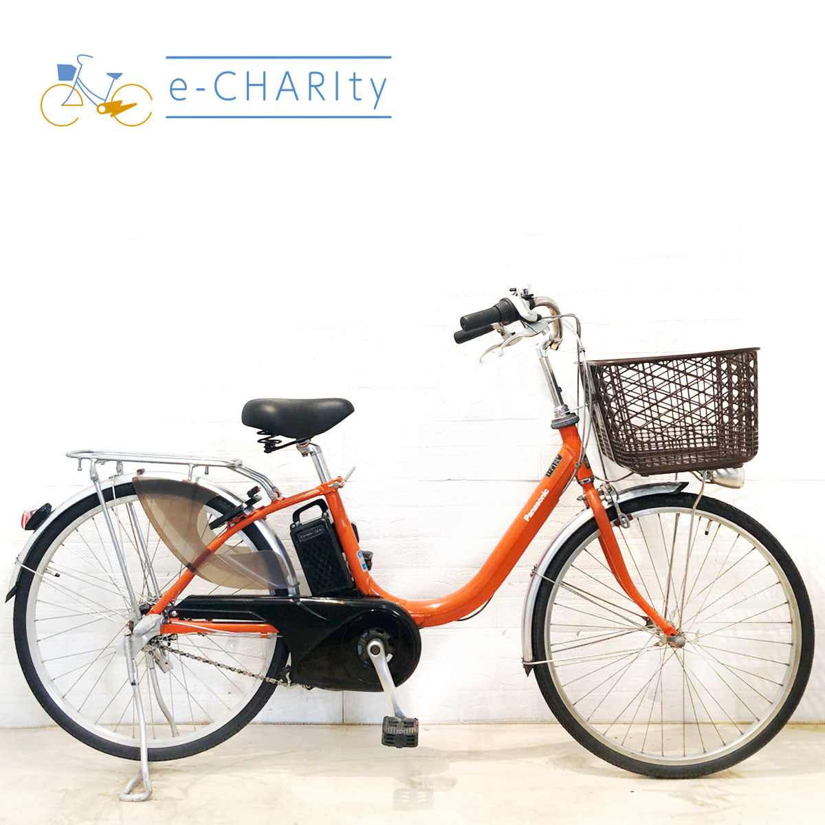 オレンジ｜国内トップクラスの中古電動自転車通販サイトe-CHARIty