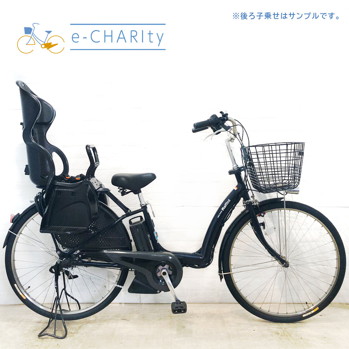子供乗せ：ヤマハ｜国内トップクラスの中古電動自転車通販サイトe