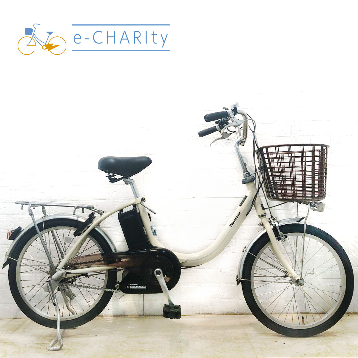 20インチ中古電動自転車特価｜パナソニック・ヤマハ・ブリヂストン – e