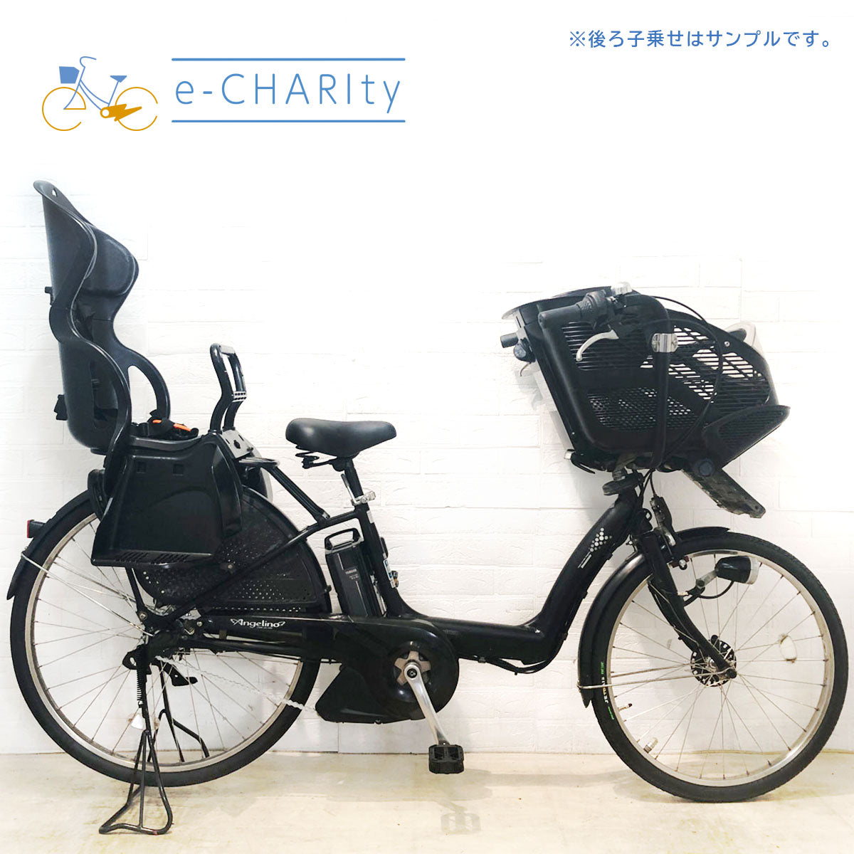 ブリヂストン フロンティア B400 電動自転車【中古】【B9J56568