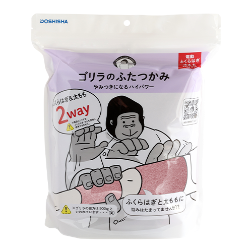 ゴリラシリーズ | e-doshisha.com｜株式会社ドウシシャ