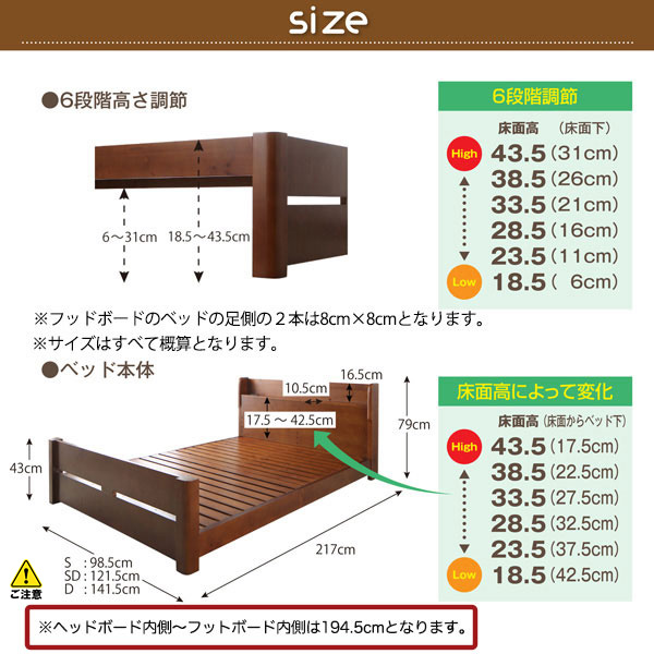 すのこベッド | 高さ調節 頑丈すのこベッド【Walzza】ウォルツァ