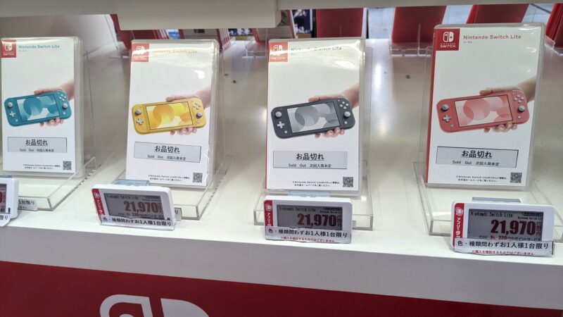 もう？】Switch/Switch Liteが生産中止になったかもしれない件【2026年