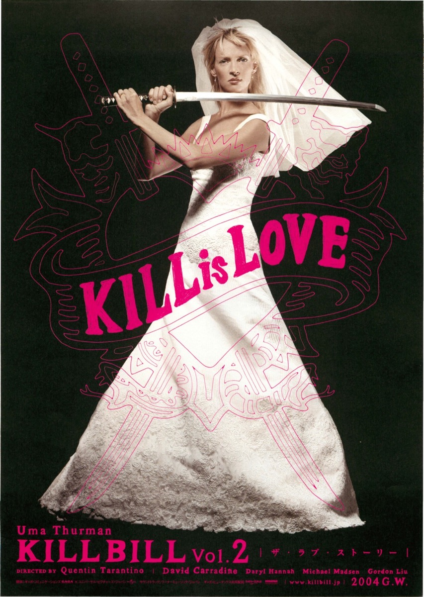 キル・ビル」 当時物 映画ポスター／フライヤー2点セット 映画チラシ