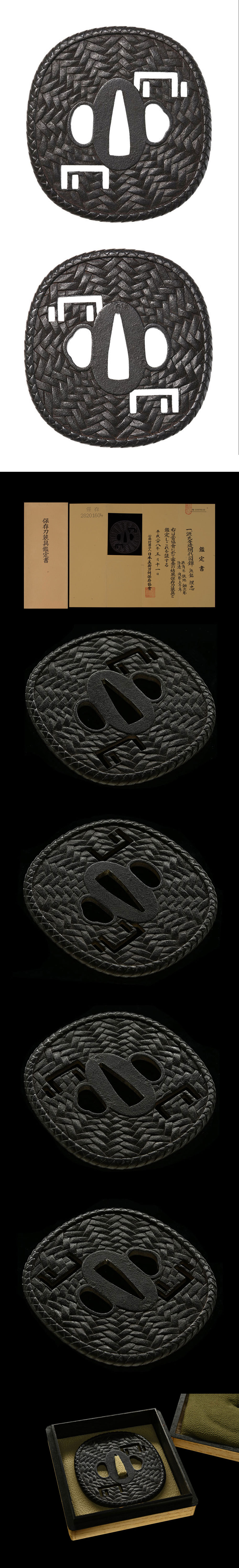 埋忠 源氏香透網代図鍔/鐔 ｜日本刀販売は永楽堂