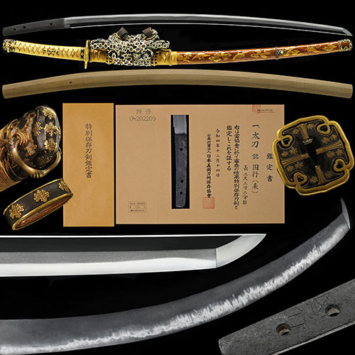 銘 国行 太刀 特別保存刀剣 ｜日本刀販売は永楽堂
