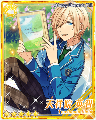 あんさんぶるスターズ！