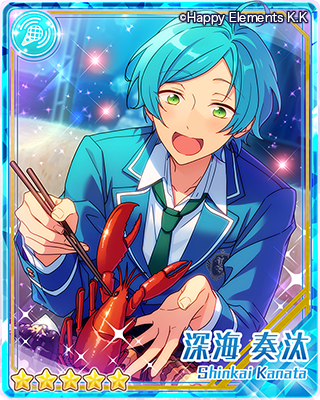 スカウト！十二支（後編） | スカウト | あんさんぶるスターズ！ヘルプ