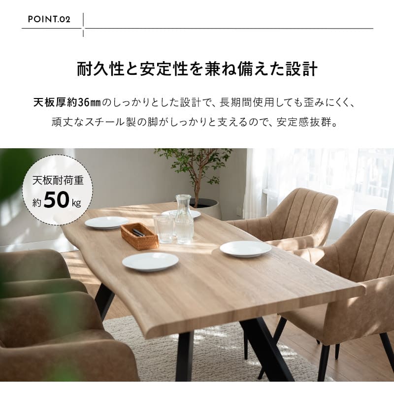 ダイニング5点セット 4人掛け テーブル チェア 食卓用 一枚板風 肘掛け