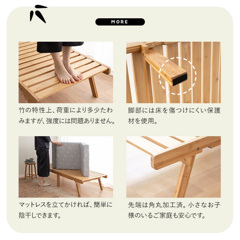 送料込み】竹製折りたたみベッド | ロングクッション付き | 196×52