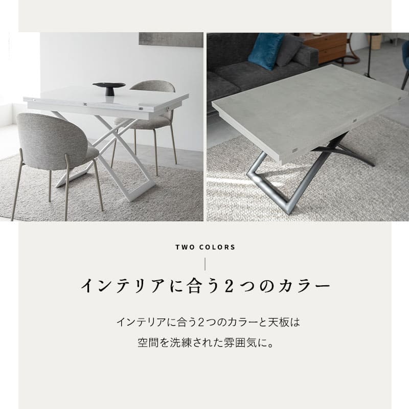 マジックテーブル 昇降式 伸長式 石目調 リフトテーブル 幅110cm