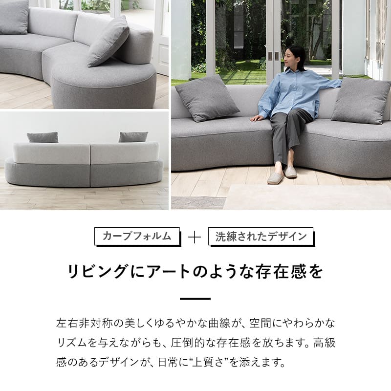 ソファ フロアソファ 幅266cm 4人掛け 3人掛け ゆったりサイズ 完成品