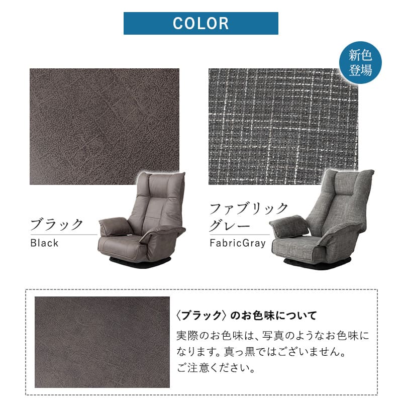 回転座椅子 リクライニングチェア ポケットコイル 座椅子 ソファ 1人用