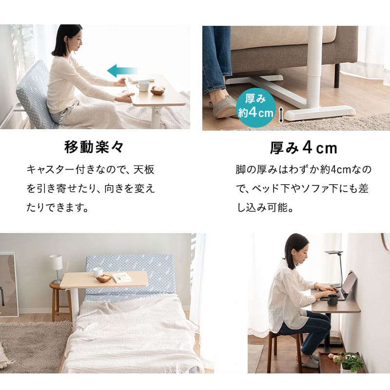 リフティングサイドテーブル 幅76cm 折りたたみ ガス圧昇降式 CIUDAD