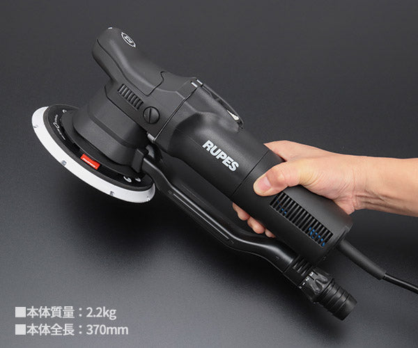 RUPES 大揺動 電動ダブルアクションサンダー BR112AES ルぺス ギア