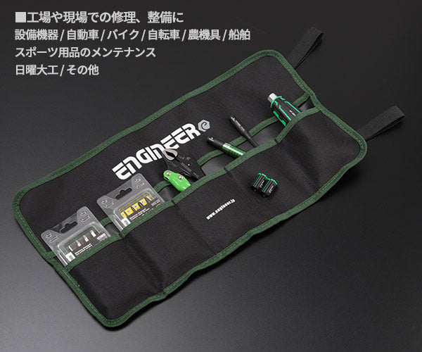 ENGINEER 合体工具セット 8点 DXZ-09 ネジザウルス エンジニア ネジ