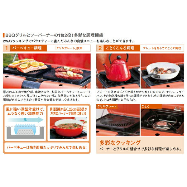 岩谷（イワタニ） カセットガススタンドBBQグリル Iwatani ガスコンロ