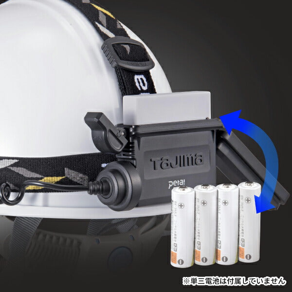 TAJIMA タジマ LEDヘッドライトE501Dセット (LE-E501D-SP