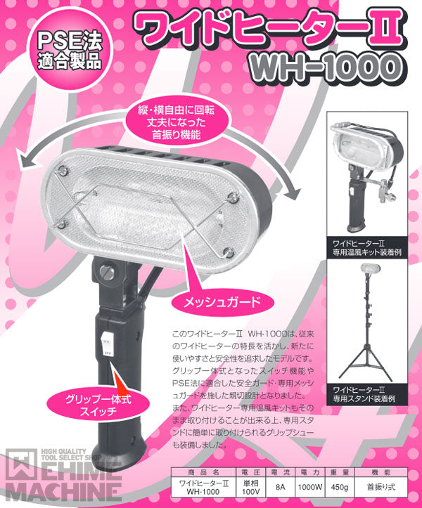 Wooly Bomba しなるビーター [もふもふ豹柄] 新品 直輸入1本 残2 Wooly