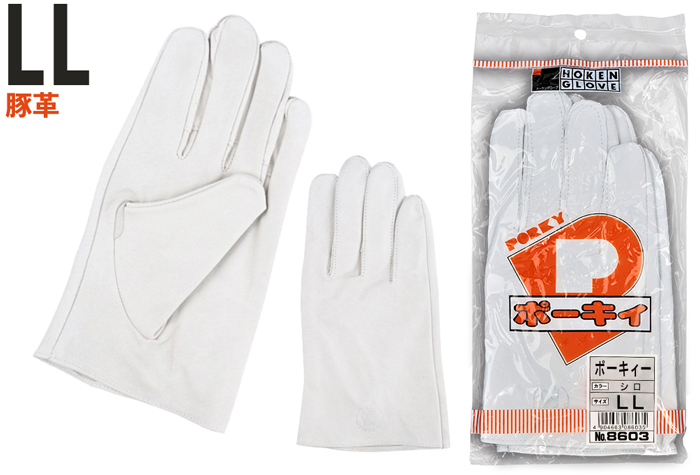 ポーキィ手袋 LL 白 | コクゴeネット