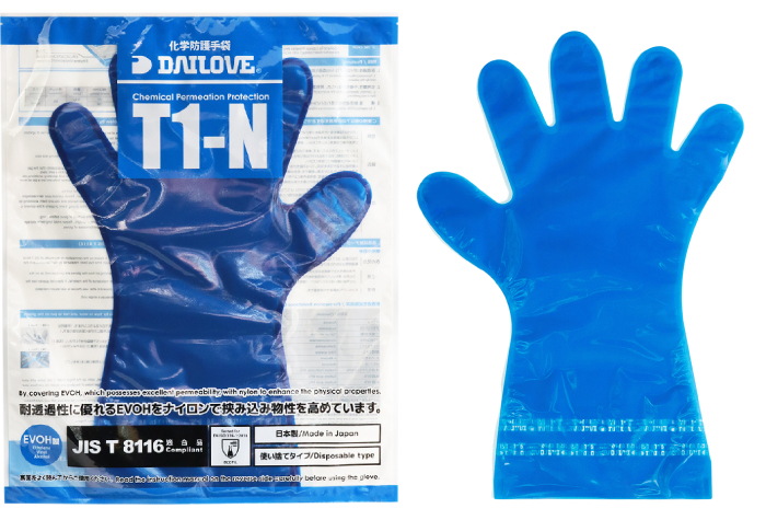 ダイローブ耐溶剤用手袋 5500-55 L | コクゴeネット