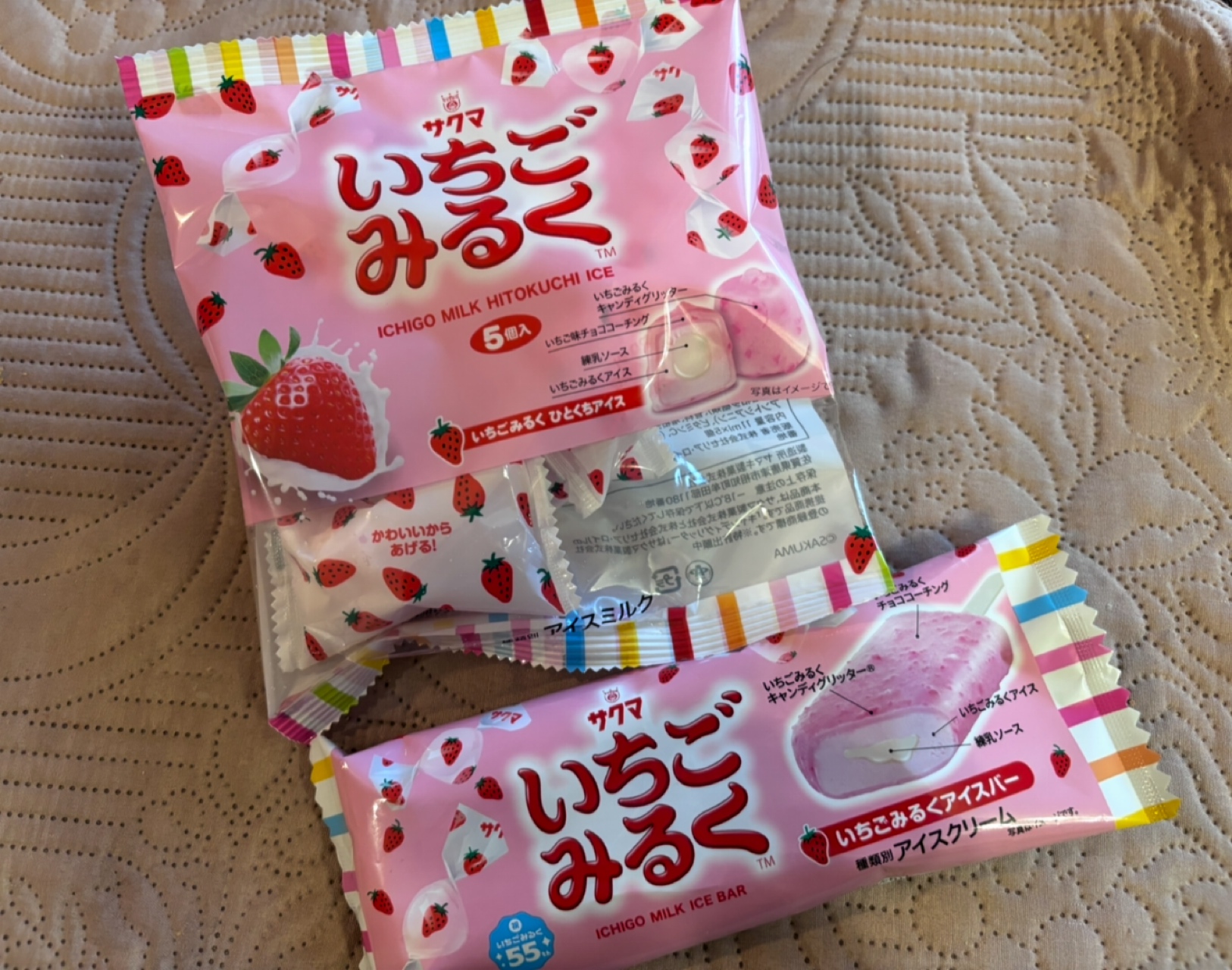 サクマ製菓「いちごみるく」がアイスに！【セブンイレブン限定