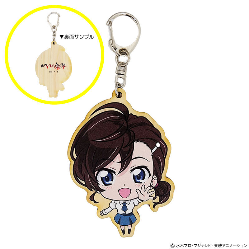 フジテレビ限定】ゲゲゲの鬼太郎 ウッドキーホルダー 犬山まな ゲゲゲ