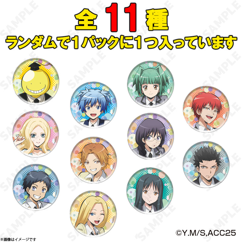 暗殺教室 浅野学秀 メダルチャーム Amazon.co.jp: 浅野学秀 ミラー