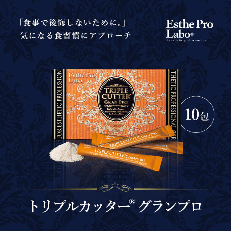 QTTO DOWN ダイエットサプリ 110mg 2個セット QTTO DOWN ダイエット