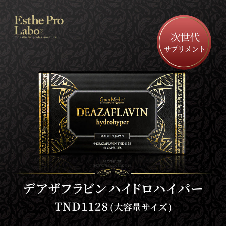 Gran Medic／グランメディック – 【エステプロ・ラボ公式】オンライン