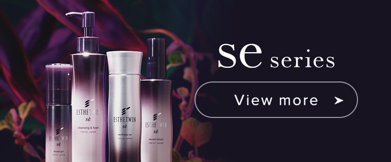 開発商品一覧｜株式会社 エステツイン